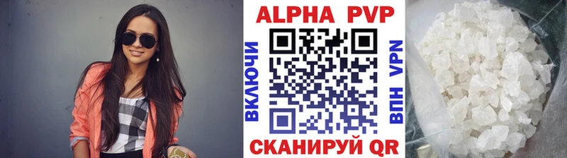 Alpha PVP крисы CK  МЕГА   Октябрьск 