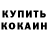 Метадон methadone Hokkins