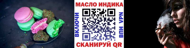 Canna-Cookies конопля  Октябрьск 