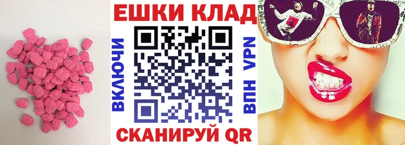 Экстази Philipp Plein  MEGA как зайти  мориарти формула  Октябрьск 