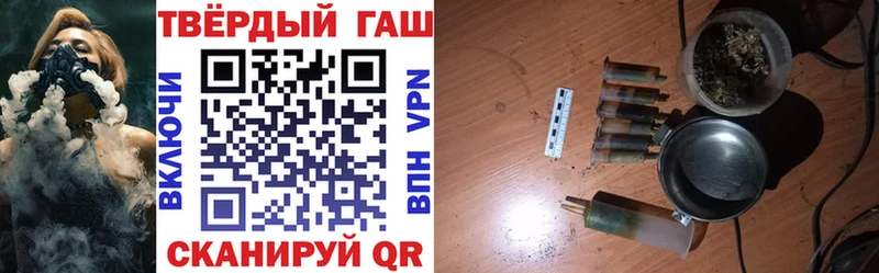 ГАШИШ VHQ  купить наркотик  Октябрьск 