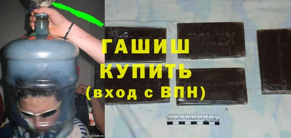 прущий лед Снежногорск