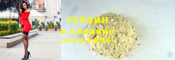 кокаин VHQ Слюдянка
