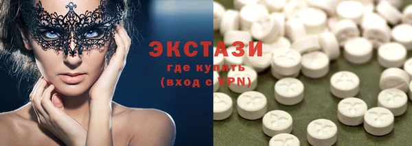 скорость Арсеньев