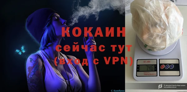 мефедрон VHQ Армянск