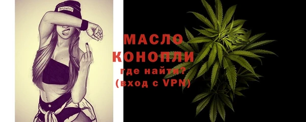 альфа пвп Снежинск