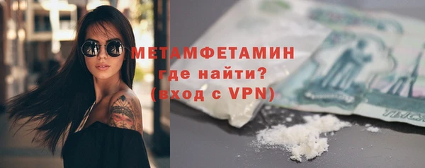 скорость Арсеньев
