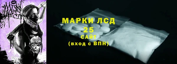 скорость Арсеньев