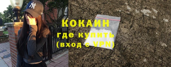 скорость Арсеньев
