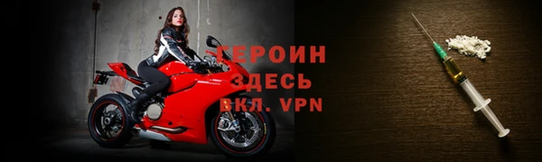 скорость Арсеньев
