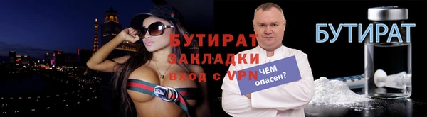 мефедрон VHQ Армянск