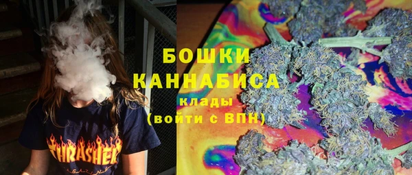 мефедрон VHQ Армянск