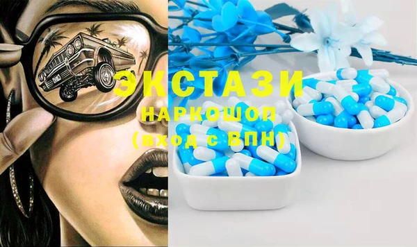 мефедрон VHQ Армянск