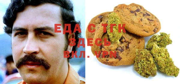 скорость Арсеньев