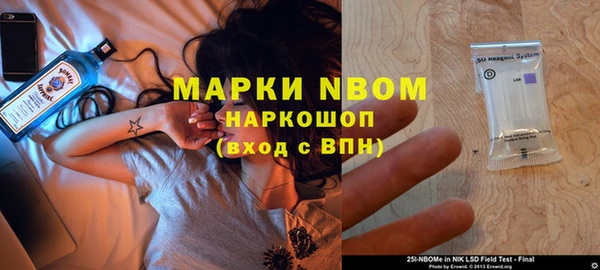 мефедрон VHQ Армянск