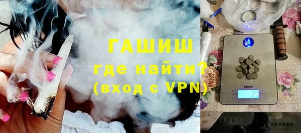 мефедрон VHQ Армянск