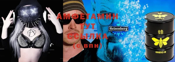 мефедрон VHQ Армянск