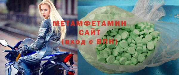 скорость Арсеньев