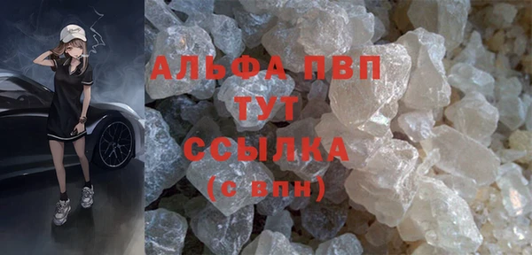 скорость Арсеньев