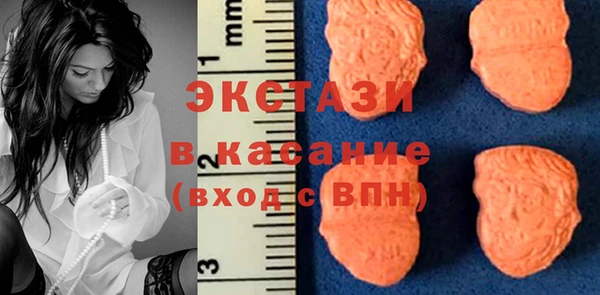 мефедрон VHQ Армянск