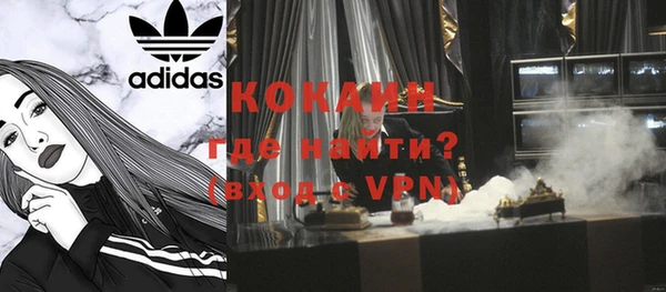 мефедрон VHQ Армянск