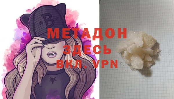 мефедрон VHQ Армянск