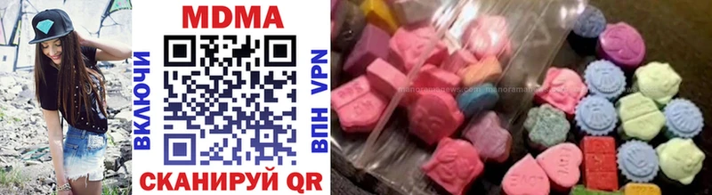 MDMA VHQ  нарко площадка Telegram  Октябрьск 