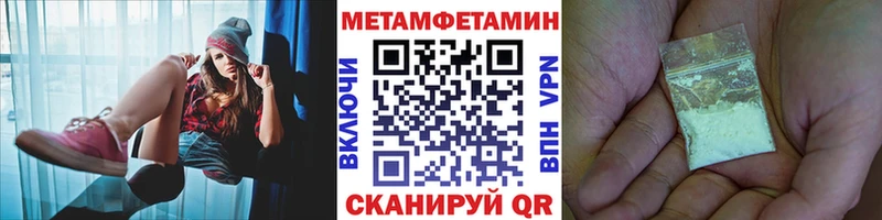 Первитин витя Октябрьск