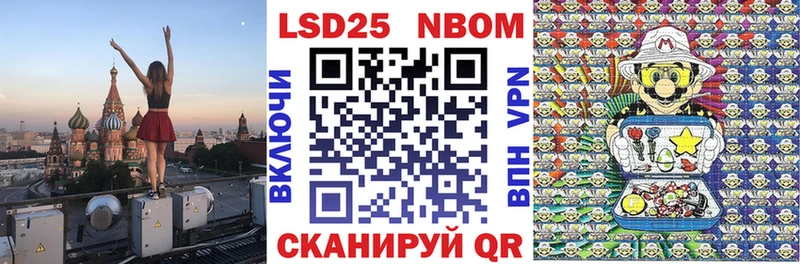 Марки 25I-NBOMe 1500мкг  наркотики  Октябрьск 